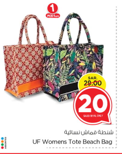 Ladies Bag available at Nesto in KSA, Saudi Arabia, Saudi - Riyadh