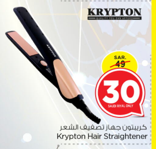 KRYPTON Hair Appliances available at Nesto in KSA, Saudi Arabia, Saudi - Riyadh