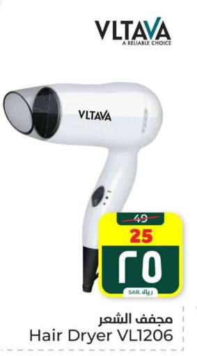 VLTAVA Hair Appliances available at Hyper Al Wafa in KSA, Saudi Arabia, Saudi - Mecca