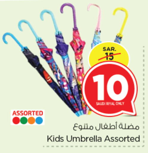 available at Nesto in KSA, Saudi Arabia, Saudi - Jubail