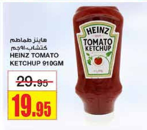 HEINZ Tomato Ketchup available at Al Sadhan Stores in KSA, Saudi Arabia, Saudi - Riyadh