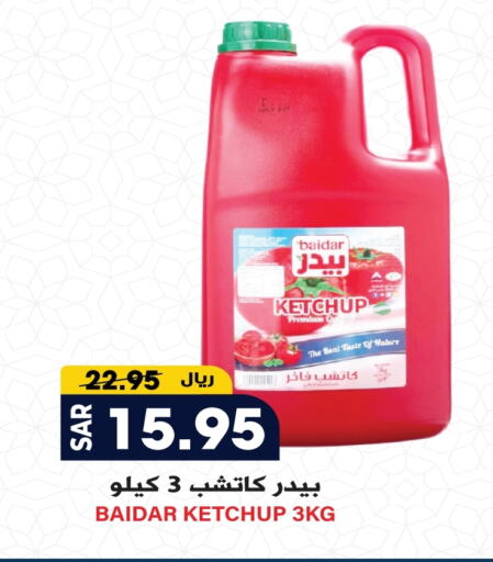 available at Grand Hyper in KSA, Saudi Arabia, Saudi - Riyadh