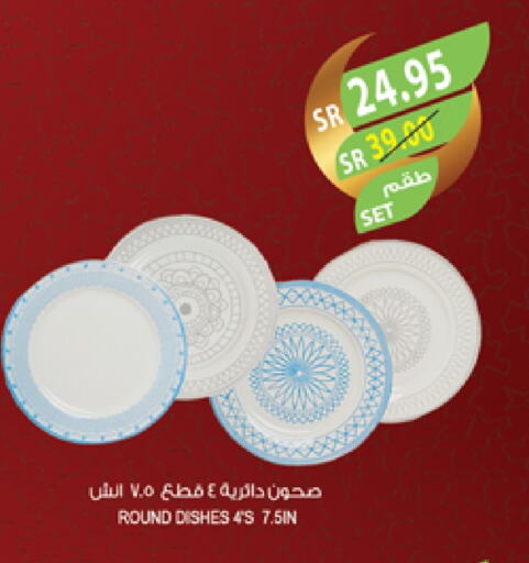 available at المزرعة in مملكة العربية السعودية, السعودية, سعودية - جازان