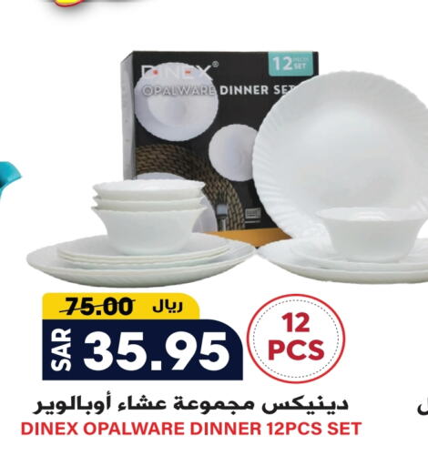 available at Grand Hyper in KSA, Saudi Arabia, Saudi - Riyadh