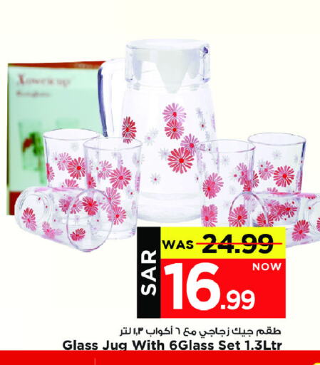 available at مارك & سيف in مملكة العربية السعودية, السعودية, سعودية - الخبر‎