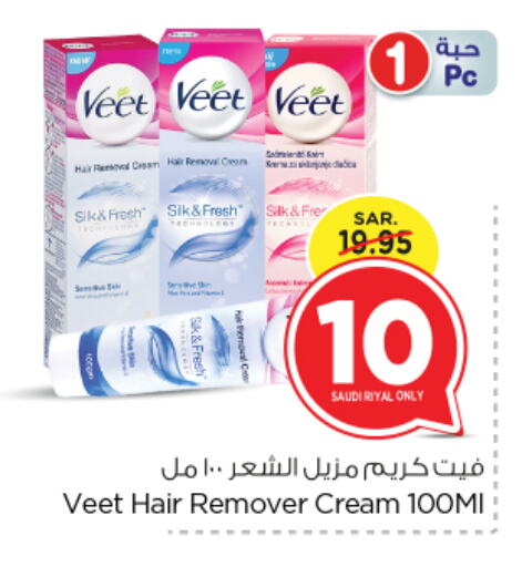 VEET Hair Remover Cream available at Nesto in KSA, Saudi Arabia, Saudi - Riyadh