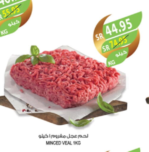 available at Farm  in KSA, Saudi Arabia, Saudi - Jeddah