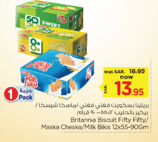 BRITANNIA available at Nesto in KSA, Saudi Arabia, Saudi - Dammam