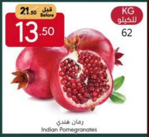 رمان from India available at مانويل ماركت in مملكة العربية السعودية, السعودية, سعودية - جدة