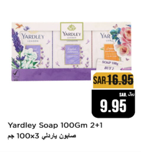 YARDLEY available at Budget Food in KSA, Saudi Arabia, Saudi - Riyadh