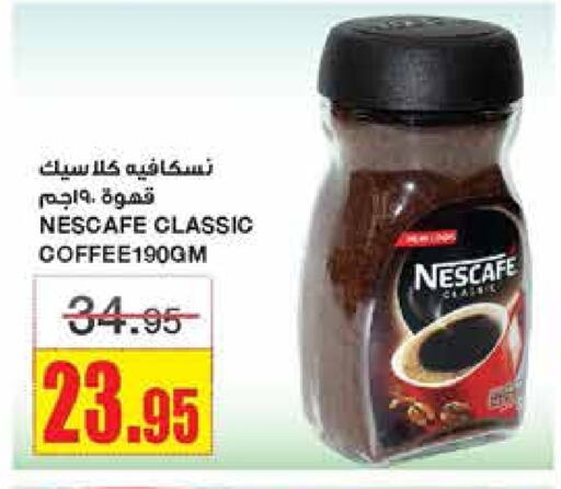 NESCAFE Coffee available at Al Sadhan Stores in KSA, Saudi Arabia, Saudi - Riyadh