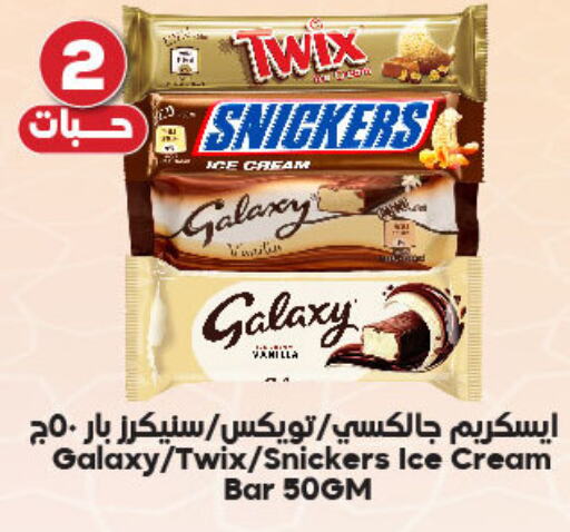 available at Dukan in KSA, Saudi Arabia, Saudi - Jeddah