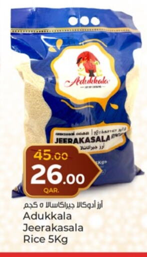 Jeerakasala Rice available at Paris Hypermarket in Qatar - Doha