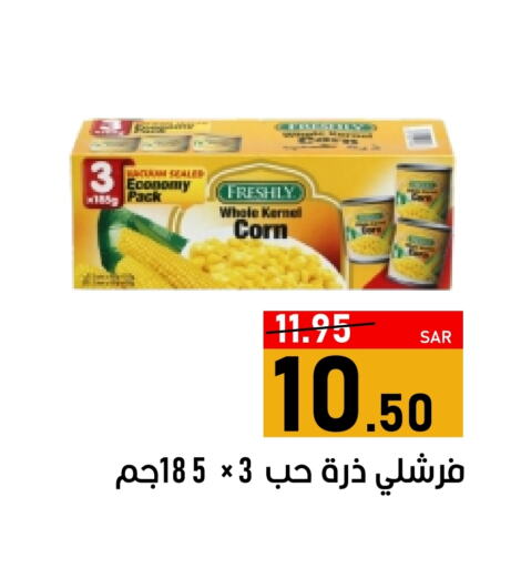 FRESHLY available at Green Apple Market in KSA, Saudi Arabia, Saudi - Al Hasa