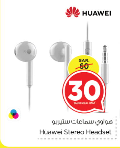 HUAWEI Earphone available at Nesto in KSA, Saudi Arabia, Saudi - Jubail