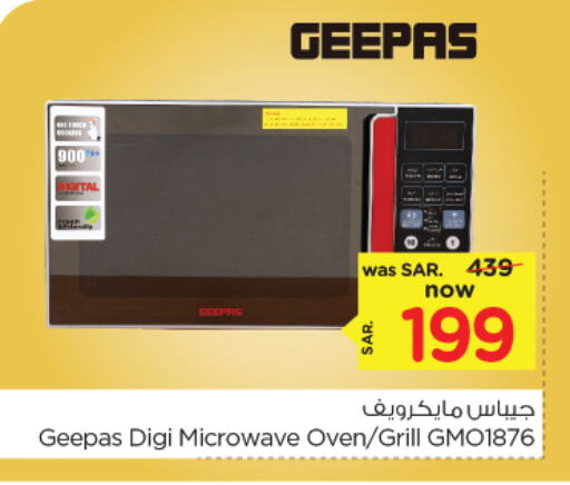 GEEPAS Microwave Oven available at Nesto in KSA, Saudi Arabia, Saudi - Dammam