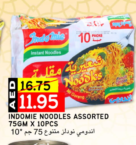 باريلا نودلز available at سيليكت ماركت in الإمارات العربية المتحدة , الامارات - أبو ظبي