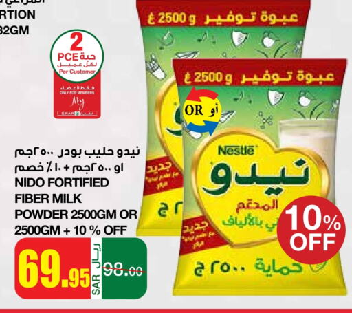 نيدو حليب مجفف available at سـبـار in مملكة العربية السعودية, السعودية, سعودية - الرياض