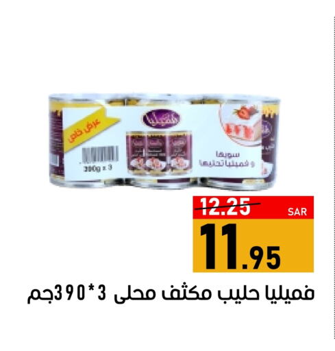 Condensed Milk available at Green Apple Market in KSA, Saudi Arabia, Saudi - Al Hasa