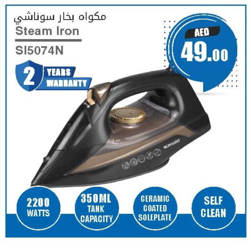 SONASHI Ironbox available at Ansar Mall in UAE - Sharjah / Ajman