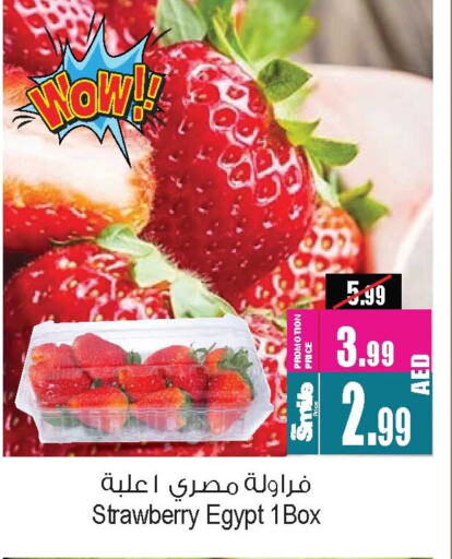 Strawberry from Egypt available at Ansar Mall in UAE - Sharjah / Ajman