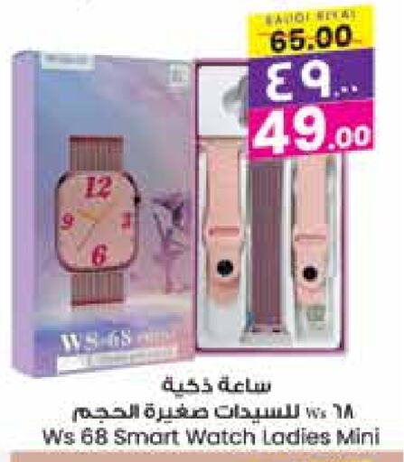 available at City Flower in KSA, Saudi Arabia, Saudi - Riyadh