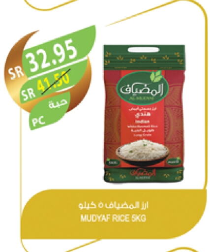 available at المزرعة in مملكة العربية السعودية, السعودية, سعودية - تبوك