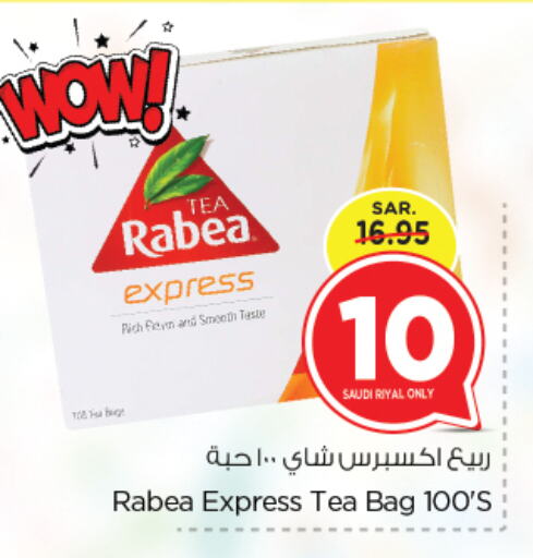 RABEA Tea Bags available at Nesto in KSA, Saudi Arabia, Saudi - Jubail