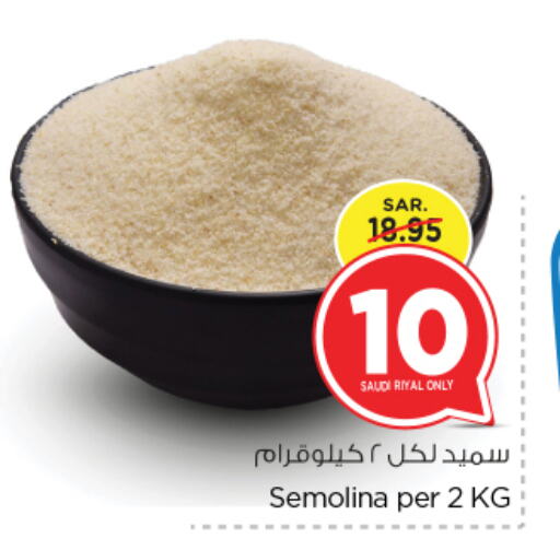 Semolina available at Nesto in KSA, Saudi Arabia, Saudi - Riyadh