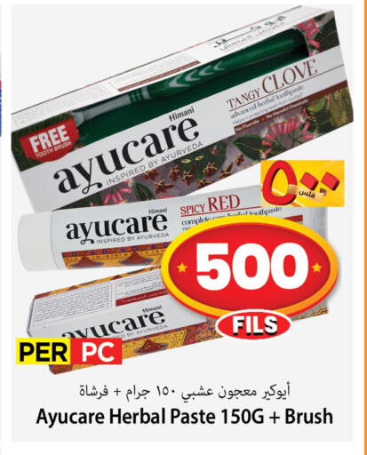 Toothpaste available at Mark & Save in Kuwait - Kuwait City