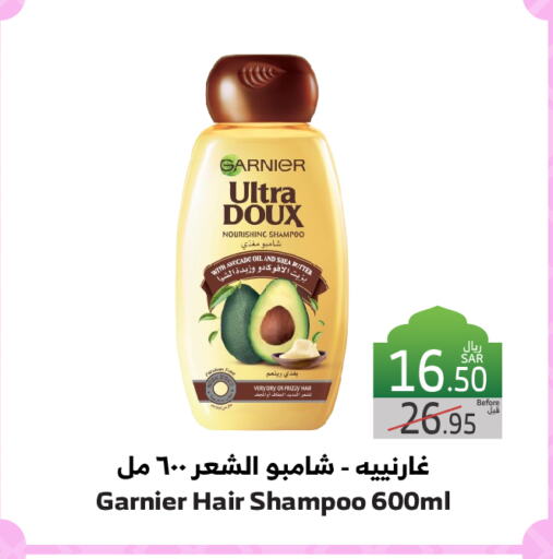 GARNIER Hair Oil available at Al Raya in KSA, Saudi Arabia, Saudi - Mecca