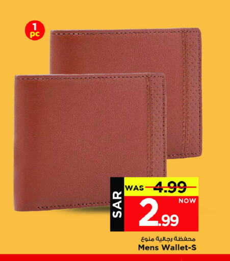 available at Mark & Save in KSA, Saudi Arabia, Saudi - Al Khobar