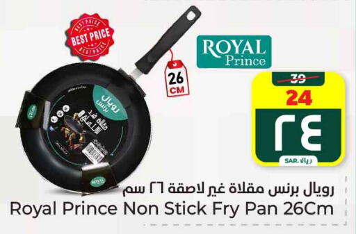 available at Hyper Al Wafa in KSA, Saudi Arabia, Saudi - Mecca