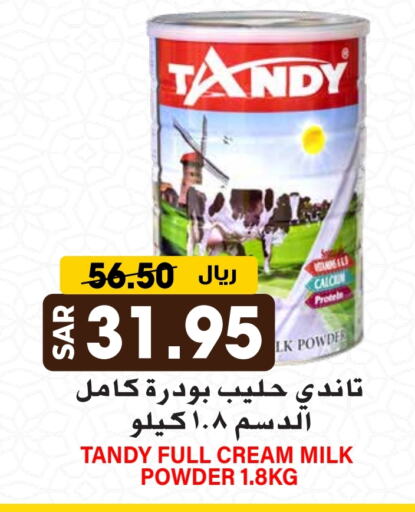 TANDY Milk Powder available at Grand Hyper in KSA, Saudi Arabia, Saudi - Riyadh