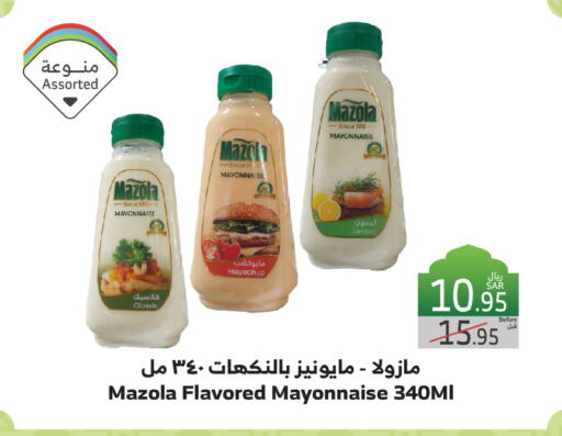 MAZOLA Mayonnaise available at Al Raya in KSA, Saudi Arabia, Saudi - Jeddah