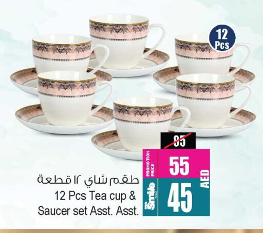 available at أنصار مول in الإمارات العربية المتحدة , الامارات - الشارقة / عجمان