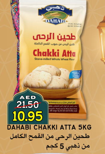 الذهبي طحين القمح available at سيليكت ماركت in الإمارات العربية المتحدة , الامارات - أبو ظبي