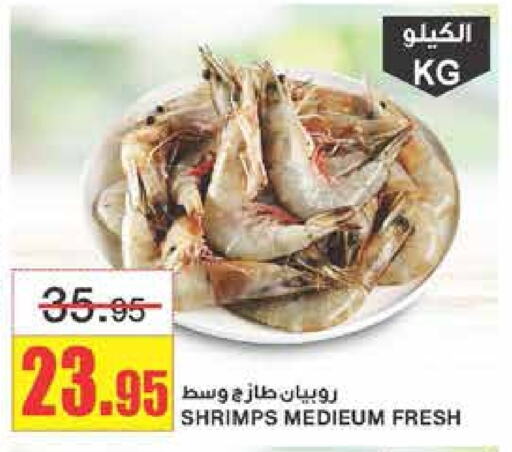 available at Al Sadhan Stores in KSA, Saudi Arabia, Saudi - Riyadh