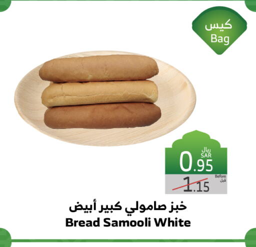 available at الراية in مملكة العربية السعودية, السعودية, سعودية - مكة المكرمة