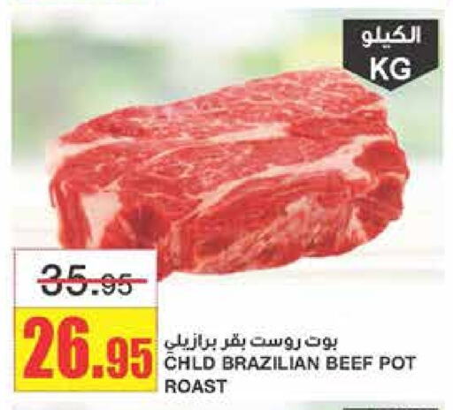 Beef available at Al Sadhan Stores in KSA, Saudi Arabia, Saudi - Riyadh