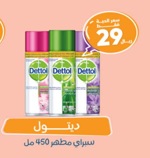 DETTOL Disinfectant available at United Pharmacies in KSA, Saudi Arabia, Saudi - Unayzah