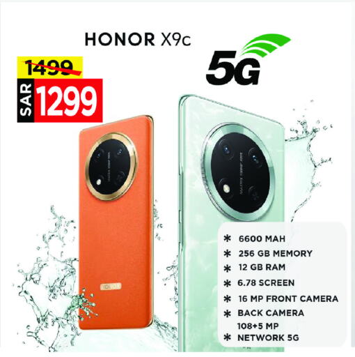 HONOR available at Mark & Save in KSA, Saudi Arabia, Saudi - Al Khobar