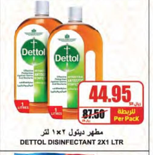 DETTOL Disinfectant available at A Market in KSA, Saudi Arabia, Saudi - Riyadh