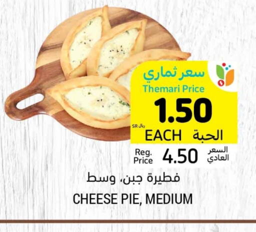 available at أسواق التميمي in مملكة العربية السعودية, السعودية, سعودية - الرس