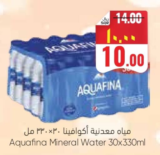 أكوافينا available at ستي فلاور in مملكة العربية السعودية, السعودية, سعودية - حائل‎