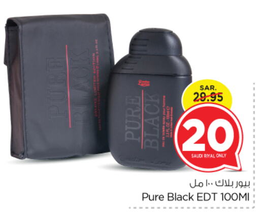 available at Nesto in KSA, Saudi Arabia, Saudi - Riyadh