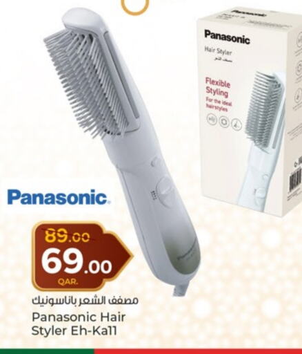 PANASONIC Hair Appliances available at Paris Hypermarket in Qatar - Doha