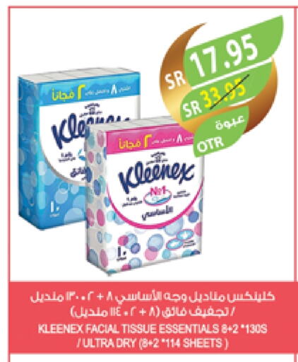 KLEENEX available at Farm  in KSA, Saudi Arabia, Saudi - Yanbu