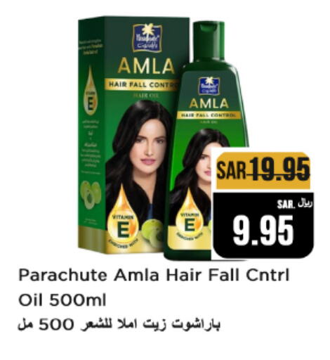 PARACHUTE Hair Oil available at Budget Food in KSA, Saudi Arabia, Saudi - Riyadh