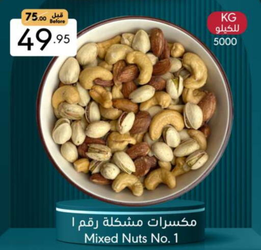 available at مانويل ماركت in مملكة العربية السعودية, السعودية, سعودية - جدة